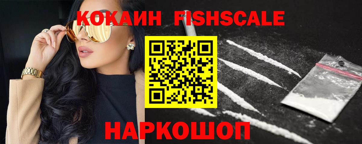 Кокаин VHQ Кизляр