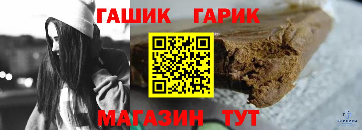 ГАШИШ Cannabis Кизляр