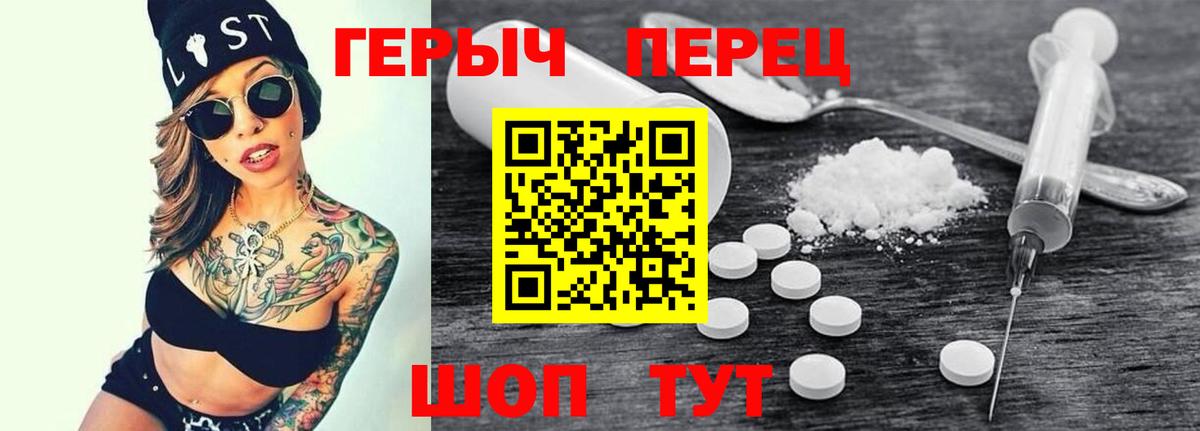 ГЕРОИН  Вход с VPN  Кизляр  Героин VHQ 