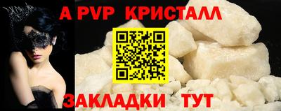 а пвп мука Краснодар