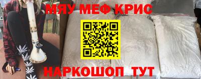 круглые Краснокаменск