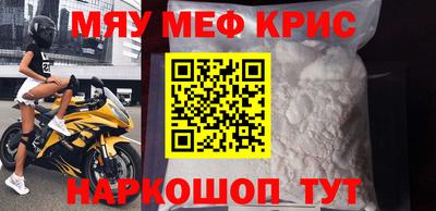 а пвп мука Краснодар