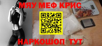 а пвп мука Краснодар