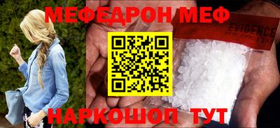 круглые Краснокаменск