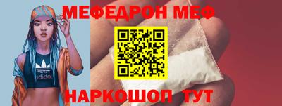 круглые Краснокаменск