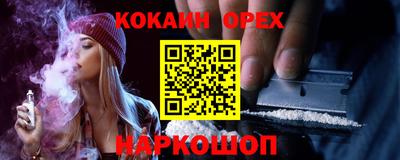 круглые Краснокаменск