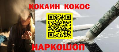 ПСИЛОЦИБИНОВЫЕ ГРИБЫ Краснознаменск