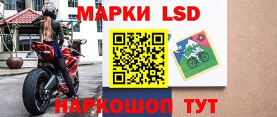 ПСИЛОЦИБИНОВЫЕ ГРИБЫ Краснознаменск