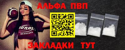 а пвп мука Краснодар