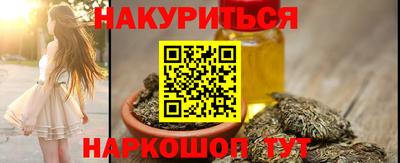ПСИЛОЦИБИНОВЫЕ ГРИБЫ Краснознаменск