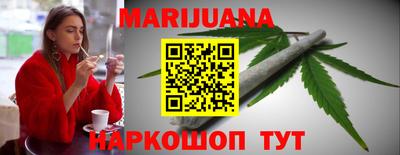 ПСИЛОЦИБИНОВЫЕ ГРИБЫ Краснознаменск