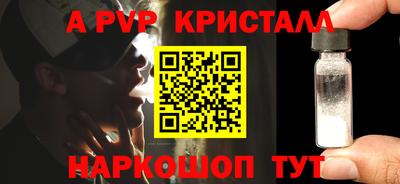 круглые Краснокаменск