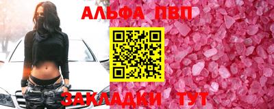 круглые Краснокаменск