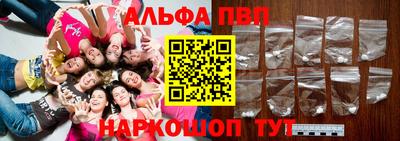 а пвп мука Краснодар