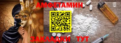 круглые Краснокаменск