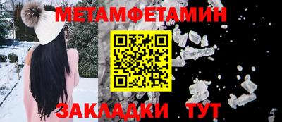 ПСИЛОЦИБИНОВЫЕ ГРИБЫ Краснознаменск