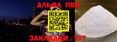 а пвп мука Краснодар