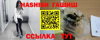 ПСИЛОЦИБИНОВЫЕ ГРИБЫ Краснознаменск