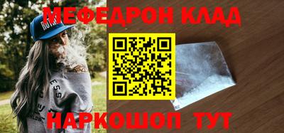 ПСИЛОЦИБИНОВЫЕ ГРИБЫ Краснознаменск