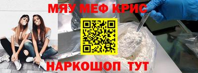 круглые Краснокаменск