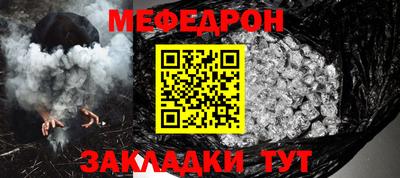 а пвп мука Краснодар