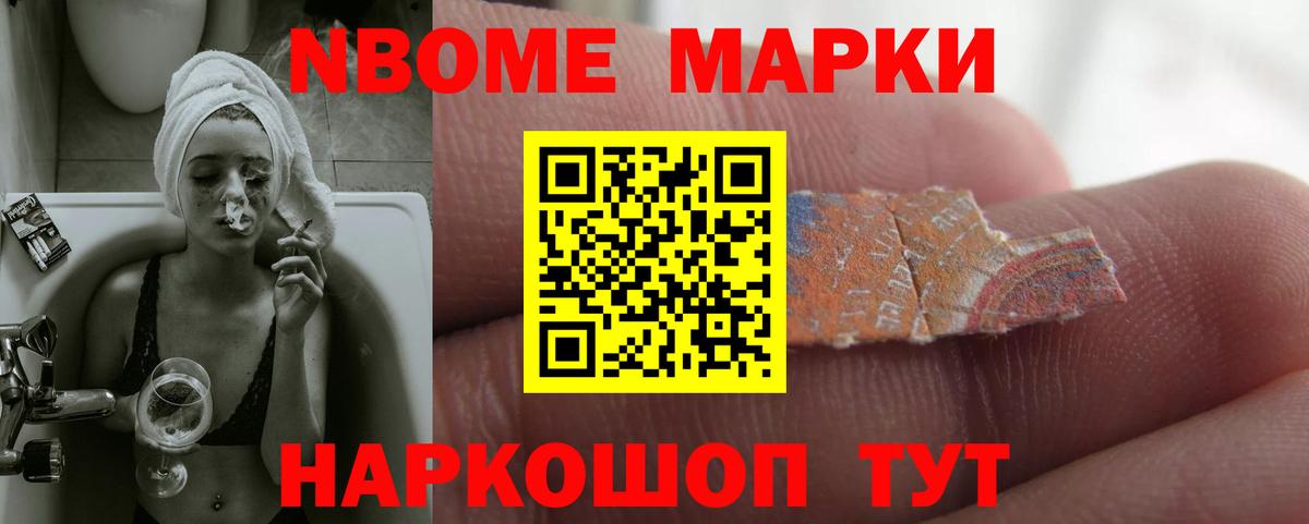 Бошки Шишки  Альфа ПВП СК   COCAIN  Где купить наркотики?  ГАШИШ  Метамфетамин  NBOMe  Вход с VPN  Кизляр  МЕФ кристаллы 