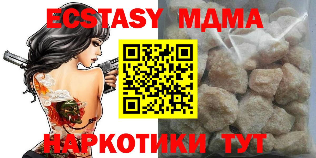 MDMA VHQ Кизляр
