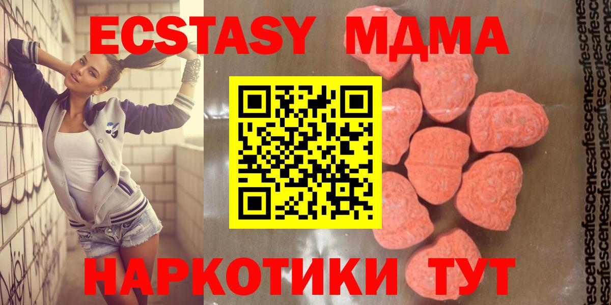 MDMA  MDMA VHQ  Вход с VPN  Кизляр 