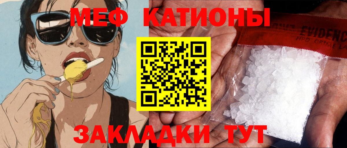 МЯУ-МЯУ  Вход с VPN  Кизляр  МЯУ-МЯУ мука  МЯУ-МЯУ VHQ  МЯУ-МЯУ 