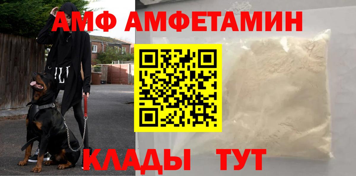 Метамфетамин мет  Метамфетамин мет  Кизляр  Вход с VPN 