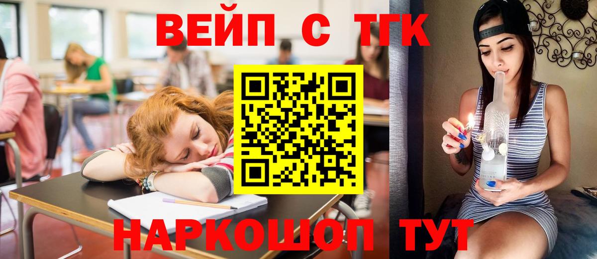 Кизляр  ТГК Wax  Вход с VPN 