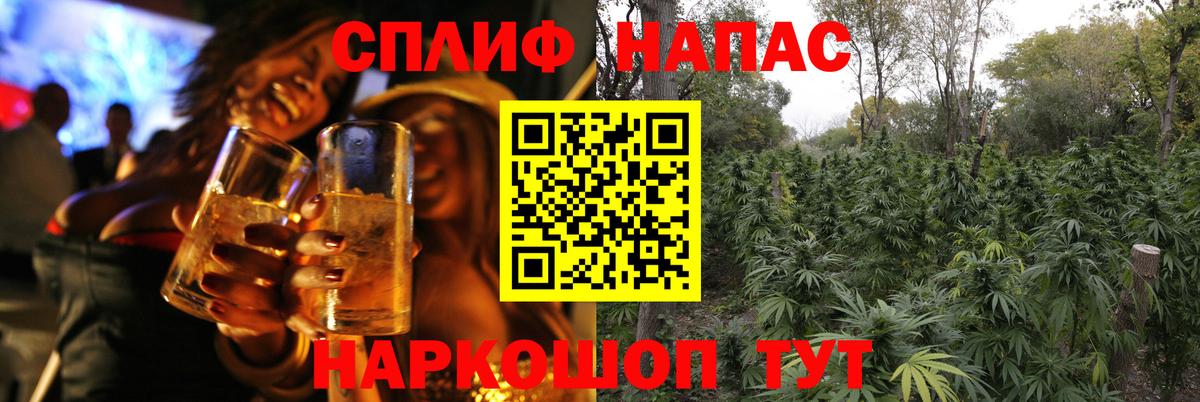 Марихуана планчик  МАРИХУАНА THC 21%  Кизляр  Вход с VPN  Канабис семена 